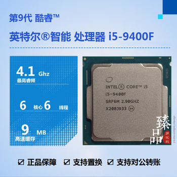 Intel core i3-9100f 9300 i5-9400f i5-9500f i5-9600kf i7-9700kf 9700 i9-9900kf 9900 9900k 9900t processor cpu i5