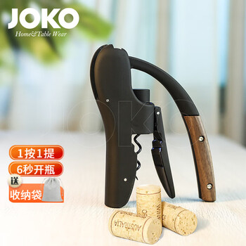Joko can be customized with engraving, labor-saving and fast red wine bottle opener, red wine cork opener, goose-head rabbit shape, black matte (walnut handle)