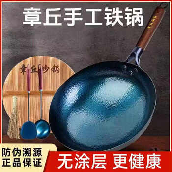 Tuojin germany imported high-quality zhangqiu hand-forged iron pot traditional old-fashioned cooking pot household uncoated non-stick wooden handle fish scale ordinary single pot 32cm