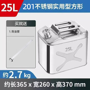 Gongma 304 thickened stainless steel oil barrel gasoline barrel 30 liters 10l20 diesel jug refueling barrel car spare fuel tank 201 stainless steel square 25 liter thickened + oil pipe