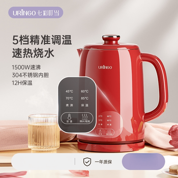 Electric kettle, household kettle with heat preservation integrated, fully automatic constant temperature stainless steel kettle, new style, 5-speed temperature adjustment-limited red 1ml