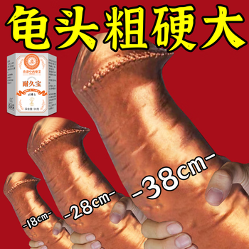 Dr. shi's men's delayed care, durable bao men's herbal desensitizing cream, reduces sensitivity and locks the valve desensitizing cream, specializing in quick shooters with full firepower, durable bao*3, the most effective.