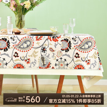 Yangchun town (april town) tablecloth fabric cotton rectangular tablecloth french retro light luxury tablecloth tablecloth coffee table cloth desk mat rococo romantic f358f360 140*180cm