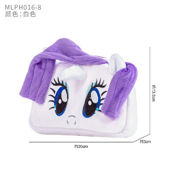 My little pony women's cosmetic bag coin purse bag unicorn new year gift white rare