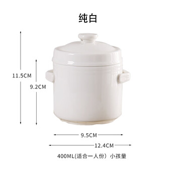 Ceramic small stew pot, health-preserving baby bird's nest, special water-proof stew, household commercial bone china steamed soup cup with lid, 400ml pure white double lid (small portion for 1 person)