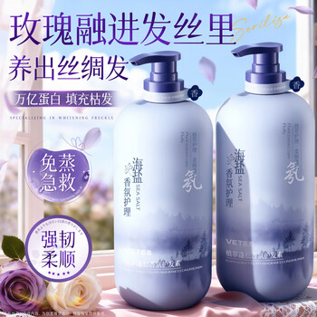 Vitex conditioner, smooth, dry and frizzy, repairs and smoothes hair mask for men and women, protein gloss, nutrition, anti-hair loss