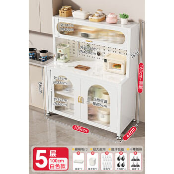 Ermo slate kitchen shelf floor-standing multi-layer home dining side multi-functional wall-mounted integrated storage cupboard extra thick slate-5 layers white length 100 width 42 height 161