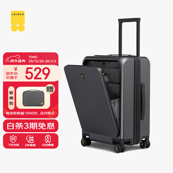Horizon 8 (level8) suitcase travel trolley case 20 inches men's and women's business boarding case front open cover universal wheel password box gray