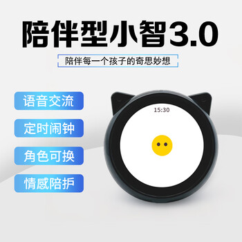 Xiaozhi ai robot fifth generation high configuration version bean bag deepseek chat conversation artificial intelligence children companion ai learning machine toy boy birthday new year gift purple 14 core ai large model