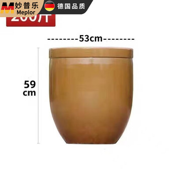 Miaopule household old-fashioned pickle jar, sauce jar, vinegar jar, sauerkraut and pickle jar, large water storage jar, thickened fermentation jar with lid, ceramic 200 catties thickened and tall jar (breakage guaranteed)