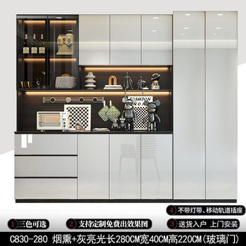 Fantasy sideboard high cabinet integrated wall-mounted modern minimalist living room storage cabinet kitchen cupboard cabinet home storage wine cabinet high gloss gray a length 280 top width 30 bottom width 40 thickened plate to save worry and effort