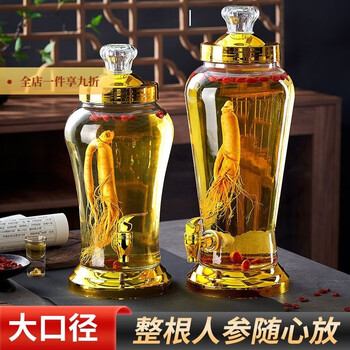Lanqiou bubble wine glass bottle sealed jar with faucet medicinal wine household ginseng liquor sealed wine jar empty bottle bubble jar thickened 6 pounds stainless steel faucet + gold base