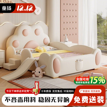 Tongyang cat claw children's bed girl princess bed baby guardrail bed small apartment 1.2m girls bed single bed with slide bed bed + simmons fully disassembled independent bag mattress 1500mm*2000mm-without storage