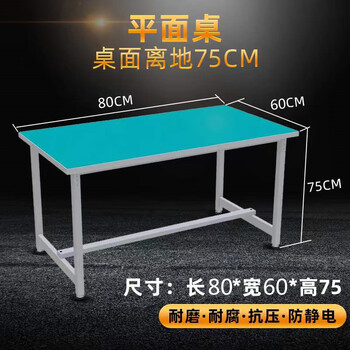 Factory assembly line workshop with light operating table assembly table inspection table aluminum profile packaging table length 80 width 60 height 75 (flat)