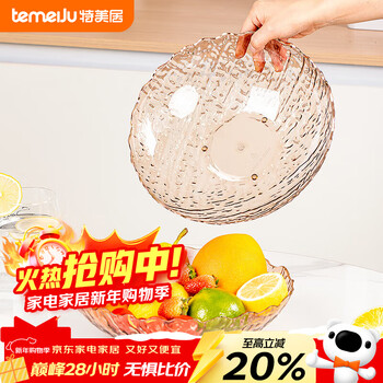 Temeiju fruit plate living room dry fruit plate snack plate home candy nut plate melon seeds new year's premium champagne color