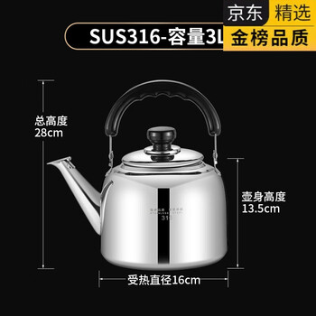 Tuojin extra thick 316l stainless steel kettle household food grade large capacity gas whistle kettle extra thick kettle 3l (can sound) 316l