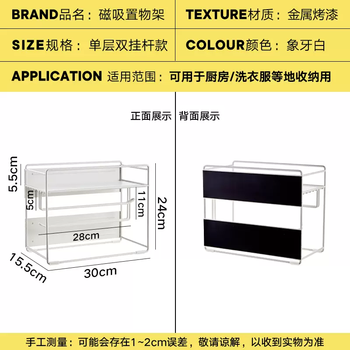 Yusenyi suction-free refrigerator kitchen cling film side rack wall-mounted magnetic perforated multi-layer hanging rack rack storage single layer double hanging rod