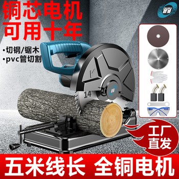 Op profile cutting machine high-power household cutting machine multi-functional steel machine metal saw wood cutting saw electric wear-resistant grinding wheel * 1 package 7-inch home decoration practical model no specifications
