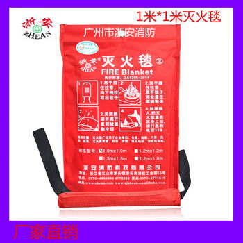 Zhe'an brand commercial household 1m 1.5m 2m fiberglass silicone fire high temperature fire extinguishing blanket inspection report 1*1 fiberglass