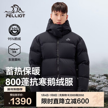Pelliot outdoor goose down jacket for men and women winter warm thickened windproof goose down jacket 114408255 black l