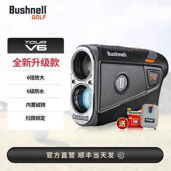 Rongmeng leoshi's new bushnell golf rangefinder minia1 bushnell course telescope caddy v6 non-slope version