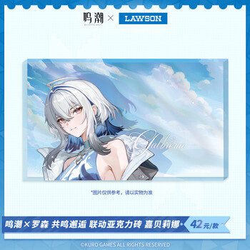 Lawson mingchao lawson resonance encounter linked acrylic brick gabrielina