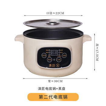 Jie yun maodian smart electric bottom pot steam pot chicken special gas pot steaming household all-in-one yunnan casserole hot pot electric bottom pot