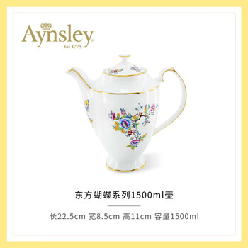 Oimg british imported quality butterfly european ceramic coffee cup and dish plate light luxury gift afternoon tea ceramic coffee cup oriental butterfly series pot 1500ml
