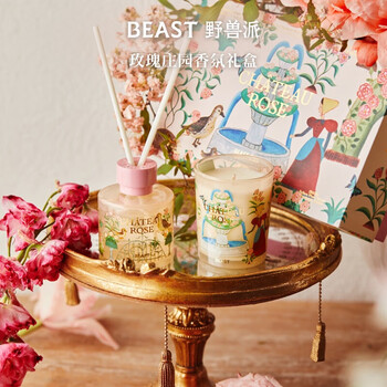 The beast jungle rose manor scented candle gift box indoor fragrance wedding gift birthday gift