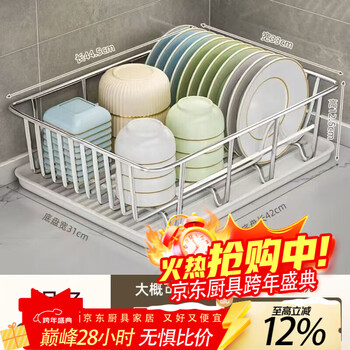 Huamuxi 304 stainless steel kitchen rack dishware drain rack multi-functional dish rack dishware storage box cupboard integrated dishware storage rack silver