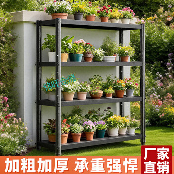 Fantasy kitchen rack floor-standing storage rack shelf pot storage rack flower rack length 120 width 50 5 layers 155 height