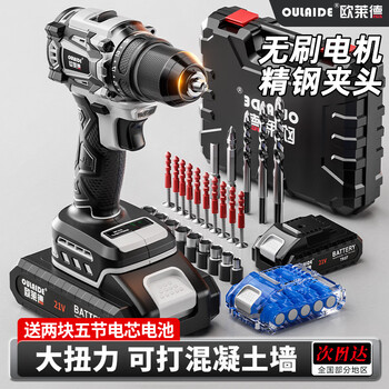 Oled hand electric drill 21v brushless lithium electric drill for wall drilling multi-functional electric drill home screwing electric tool box