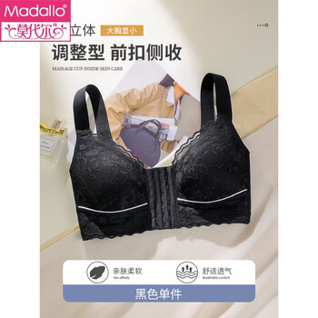 Modal front button adjustable underwear for women with big breasts and small breasts, large size push-up and side breast anti-sagging bra, summer black l 105-120 catties 36/80&abcd