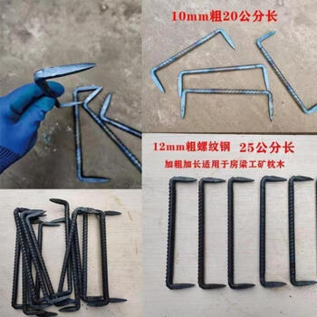 Qinkai round steel forged horse nails, leech nails, hand-forged long grabbing nails, two pointed boat nails, horse king nails, 12 thick, 25 cm long (100 pieces)