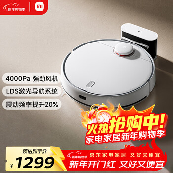 Mijia sweeping and mopping robot 3 floor mopping machine, floor scrubber, lds laser navigation three-dimensional obstacle avoidance, xiaoai classmates intelligent interconnection, sweeping and mopping all-in-one machine, floor washing machine, vacuum cleaner