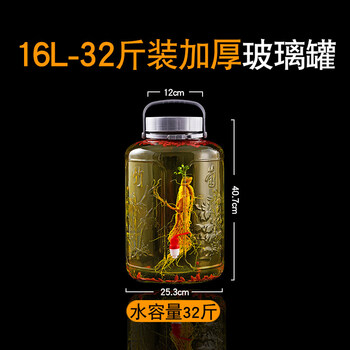 Tuojin german imported high-quality bubble wine glass bottle with tap 10 catties household medicinal wine fruit wine jar special green plum wine jar upgraded version plum orchid bamboo chrysanthemum 32 catties thickened without tap