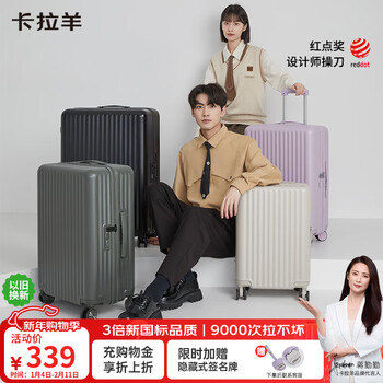 Kara sheep light tough baichuan anti-scratch pure pc luggage 20-inch boarding trolley case for men and women cx8117 piano black