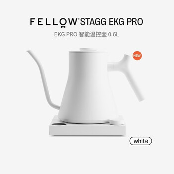 Fellow usa temperature control pot constant temperature hand brewing pot slim mouth hand brewing coffee pot ekg du jianing f pot ekg pro white 600ml