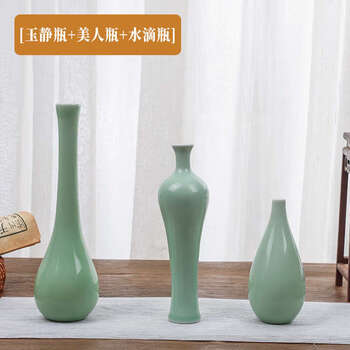 Yusenyi ceramic vases and flower vessels, dining table dry flower ornaments, simple, simple and fresh tea table flower arrangement combination decorations, yujing bottle beauty bottle, water drop bottle
