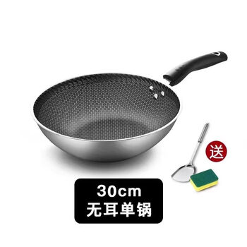 Tuojin imported quality non-stick wok from japan, household 304 stainless steel wok, induction cooker, gas stove special flat bottom, thickened_304 stainless steel (single pot) 30cm