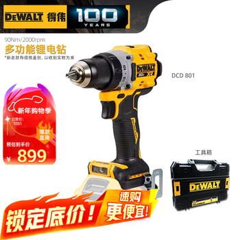 Dewalt 20v lithium battery brushless dcd801nt screwdriver electric screwdriver electric drill stand-alone industrial grade power tool