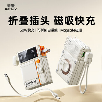 Remax 3c certified for use on airplanes 30w fast charging magnetic power bank 20000 mah large capacity ac plug portable power bank suitable for apple 16/17 huawei xiaomi