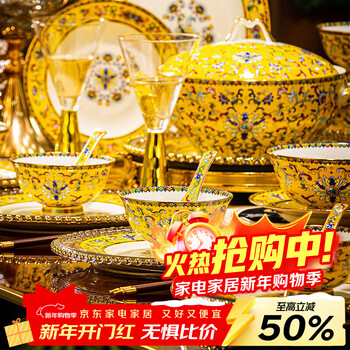 Porcelain xiong jingdezhen chinese high-end enamel color dishes set household palace style tableware complete set hotel club display enamel color丨imperial yellow high-end leather box 80 pieces