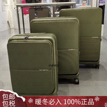 Samsonite paralux front-opening multi-functional suitcase double-door trolley case kt2 suitcase um0 dark green 24 inches um0x14