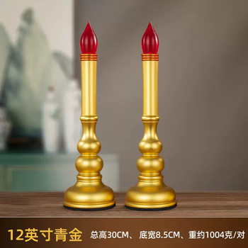 Yusen yifo taiwan home electric candle electric candle holder candle plug-in for buddha ever-bright lamp god of wealth led lamp rechargeable candle 12-inch perfect green gold rechargeable candle lamp 1 pair