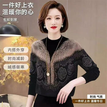 Fashionable and stylish 2026 casual and versatile winter long-sleeved warm temperament age-reducing knitted sweater black l (recommended 120-135 pounds)