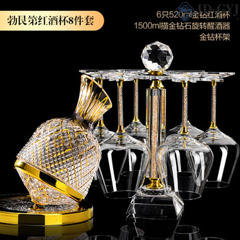Miaopule italian craftsmanship imported high-end crystal glass tall red wine glass holder with diamond inverted hanging 2 cups gold diamond crystal cup holder (hanging 6 cups) + 520ml gold diamond red wine glass x6+