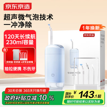 Made in tokyo, professional pull-out dental flusher, portable blue 4-nozzle storage box, tooth cleaner, water flosser, tooth irrigator, orthodontic tool to prevent dental calculus, birthday gift, new year gift