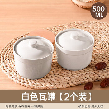 Tuojin jingdezhen quality earthenware pot soup stew pot household waterproof stew pot with lid steamed eggs single egg soup small soup extra thick white two-pack straight stew pot 500ml