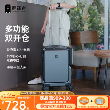 Translator front opening cover aluminum frame zipper suitcase trolley case for men and women 20-inch boarding code lock portable travel suitcase latte gray (upgraded version) side opening cover integrated deep compartment 20-inch front opening cover boarding case